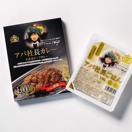 Apa Hotel Sapporo Odori Ekimae Minami Zewnętrze zdjęcie