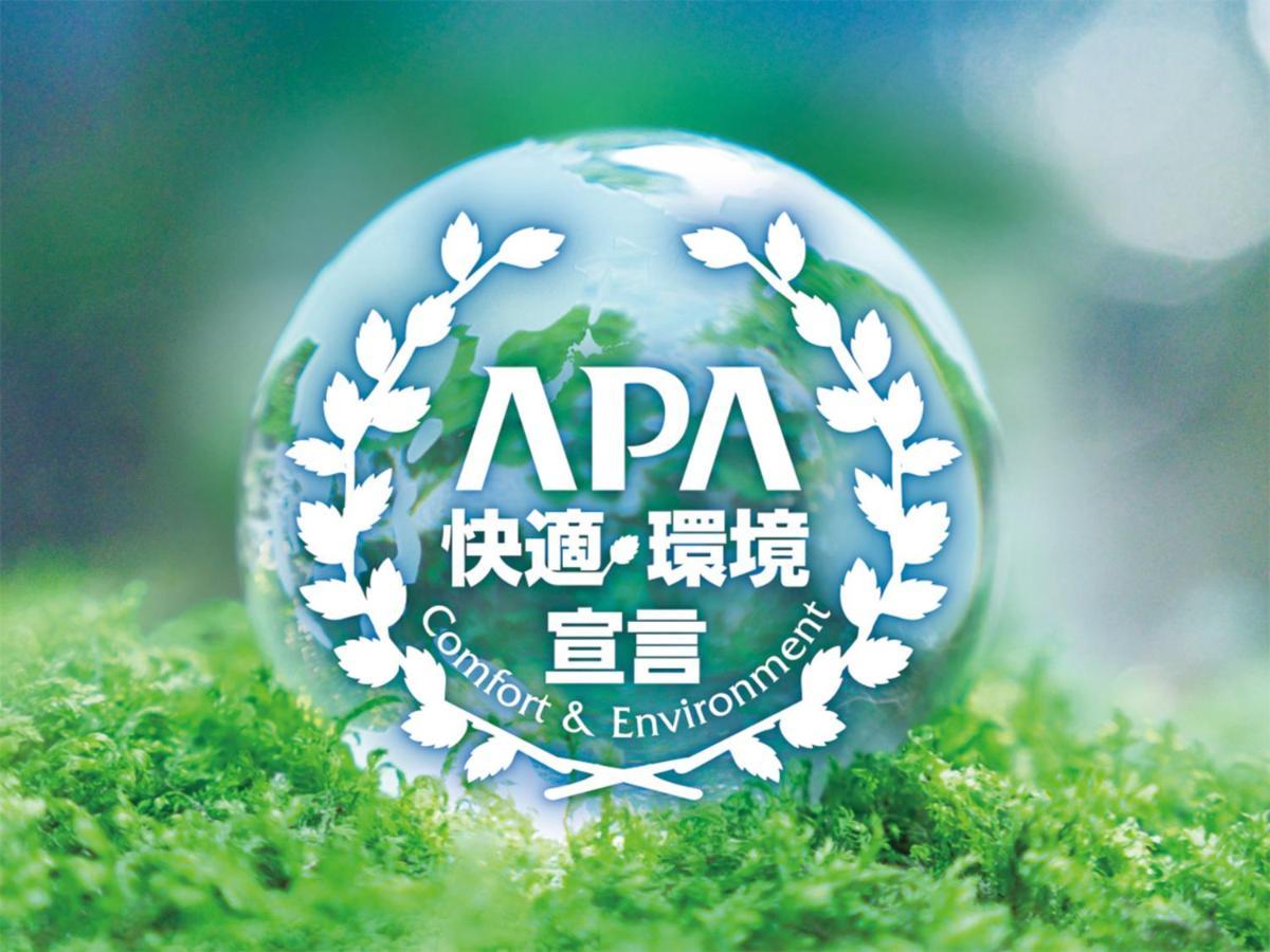 Apa Hotel Sapporo Odori Ekimae Minami Zewnętrze zdjęcie