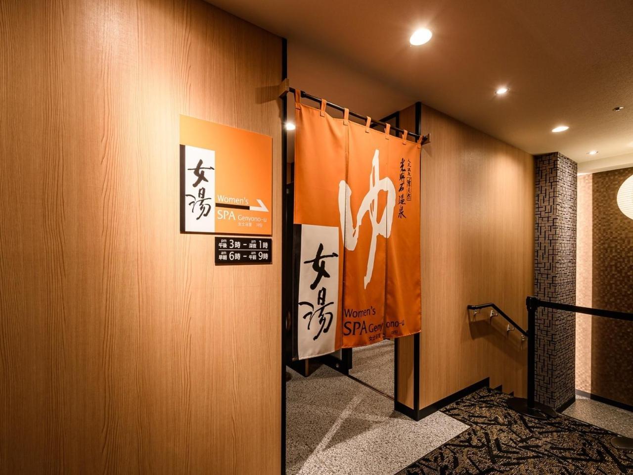 Apa Hotel Sapporo Odori Ekimae Minami Zewnętrze zdjęcie