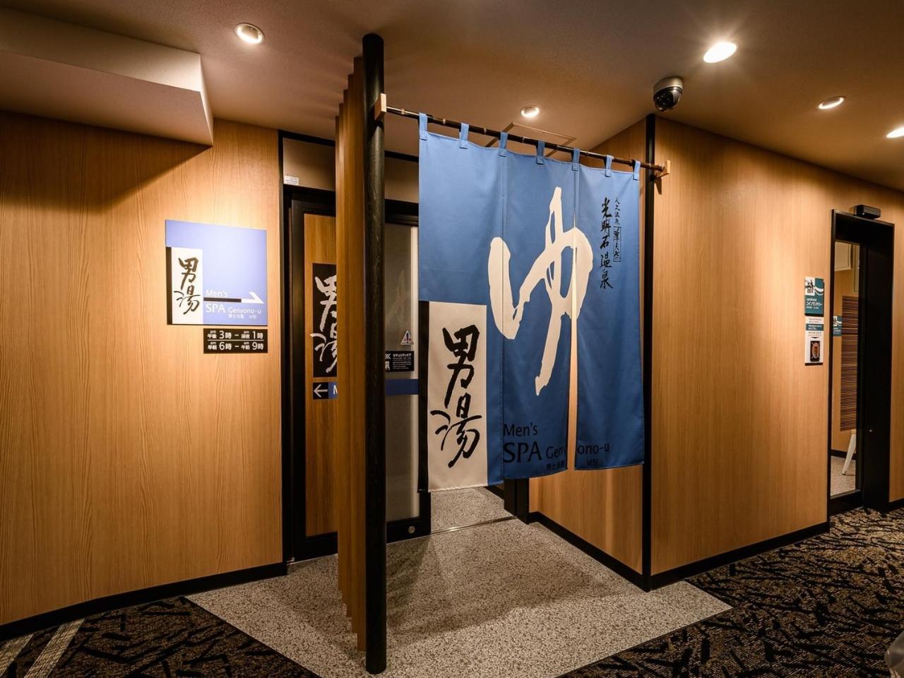 Apa Hotel Sapporo Odori Ekimae Minami Zewnętrze zdjęcie
