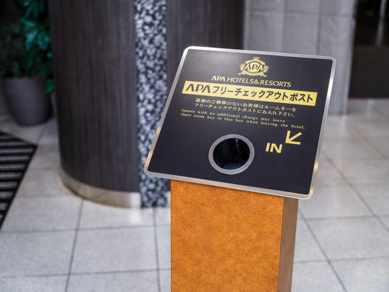 Apa Hotel Sapporo Odori Ekimae Minami Zewnętrze zdjęcie