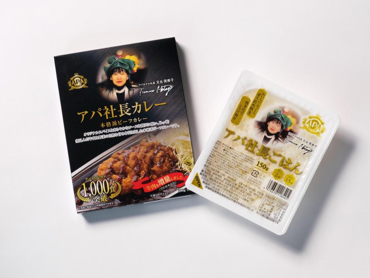 Apa Hotel Sapporo Odori Ekimae Minami Zewnętrze zdjęcie