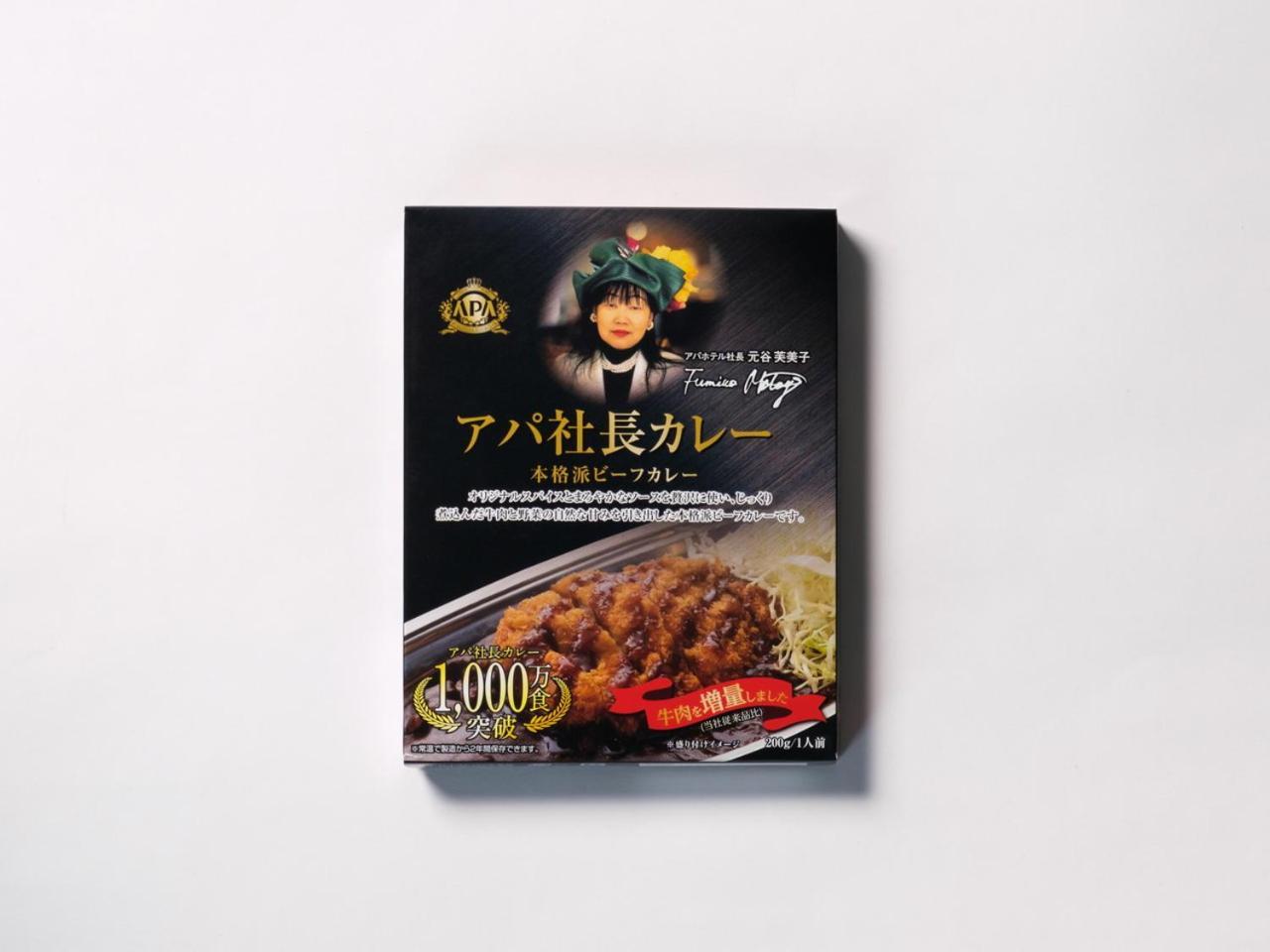 Apa Hotel Sapporo Odori Ekimae Minami Zewnętrze zdjęcie